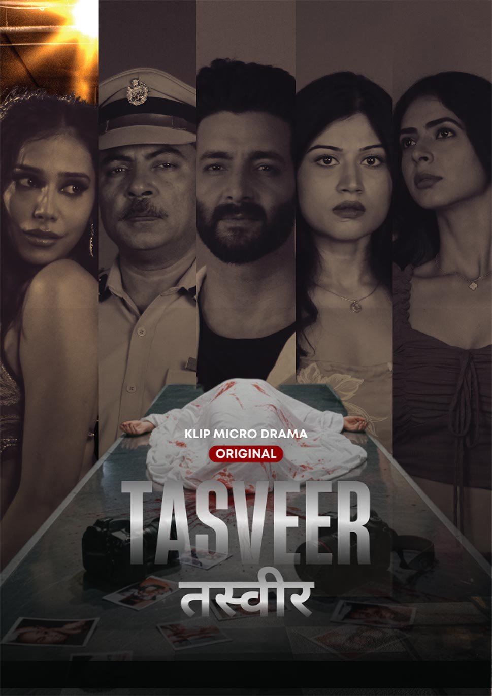 Tasveer